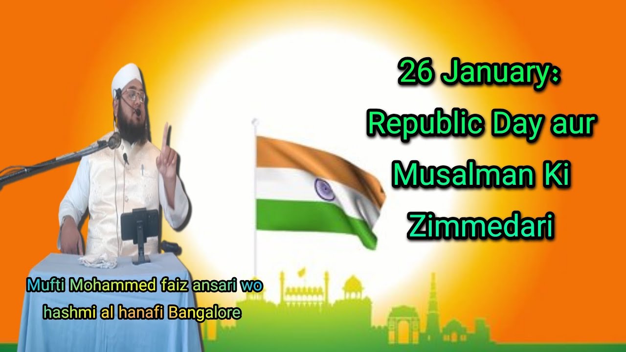 26 January: Republic Day aur Musalman Ki Zimmedari