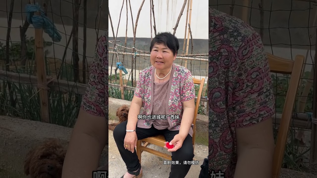 这次真的大意了#我的乡村生活 #农村搞笑段子 #搞笑视频