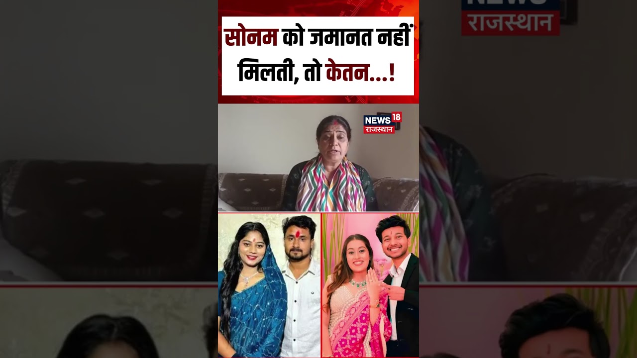 Ketan Murder Case : ये क्या बोलीं राजा की मां? | N18S|Murder Case | Pune |Breaking News