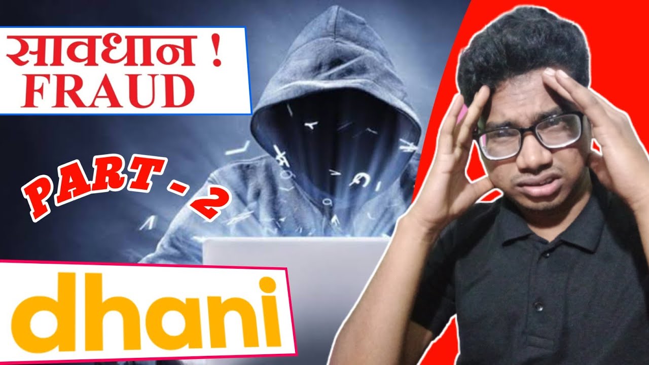 Dhani Online Shopping Fraud Part 2 | Dhani Application Customer Ko Kaise Chuna Lagate Hai