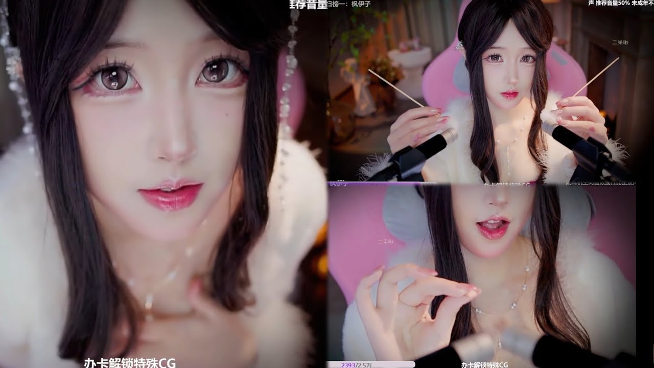 [ASMR] Relax with her  🖤💗 | 25/01/2026