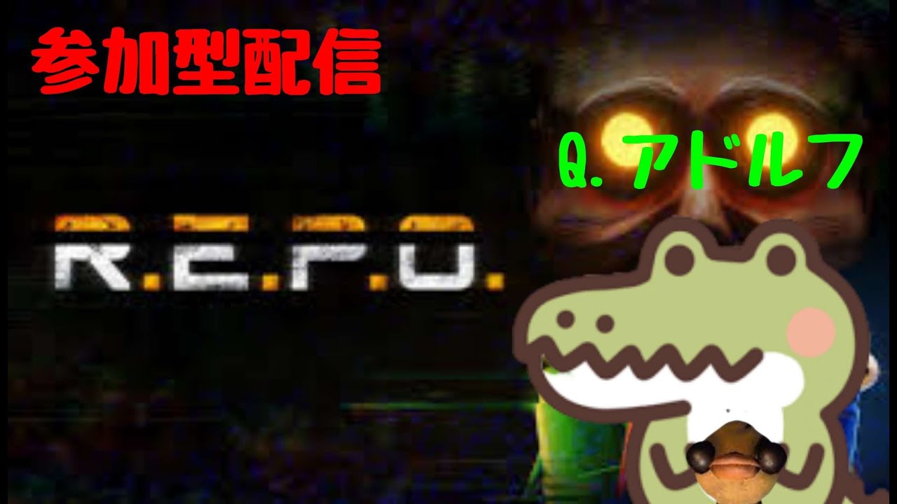 30分だけソロR.E.P.O②