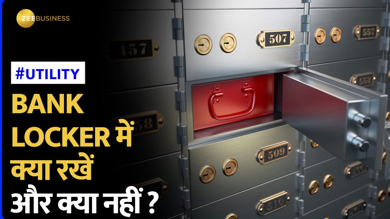 What can you keep in a bank locker? Learn about the new RBI rules.