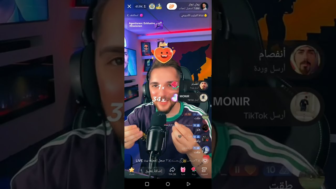 محمود بدو البنت تهاني وام محمود تغلط على يمان نجار