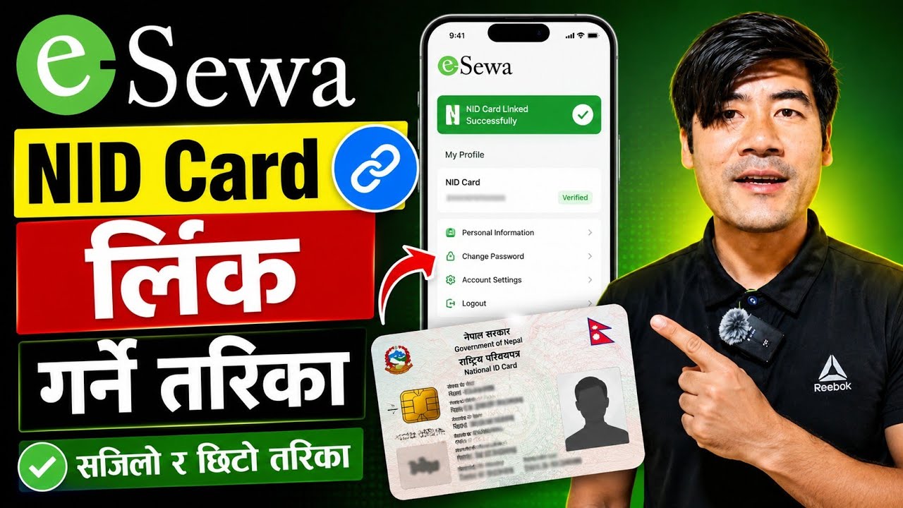 Esewa Khalti Account बन्द हुन सक्छ Nid Update गर्नुहोस | Kyc Update Esewa 