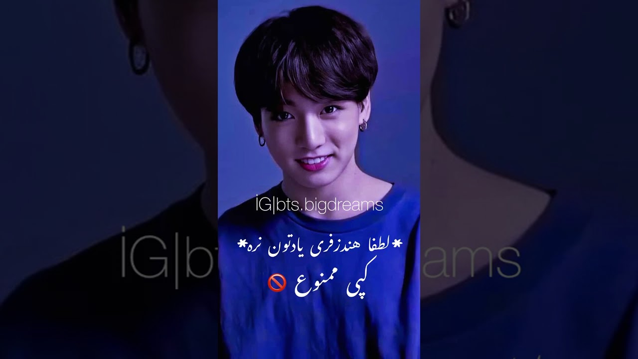 وانشات صوتی کوک 💜