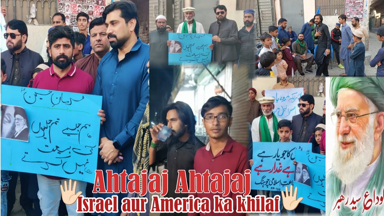 Ahtajaj Ahtajaj🖐🏻Israel aur America khilaf🖐🏻| Ali Bhai na Sath Frank kar dy zamin-Qamar| #dilyvolg 