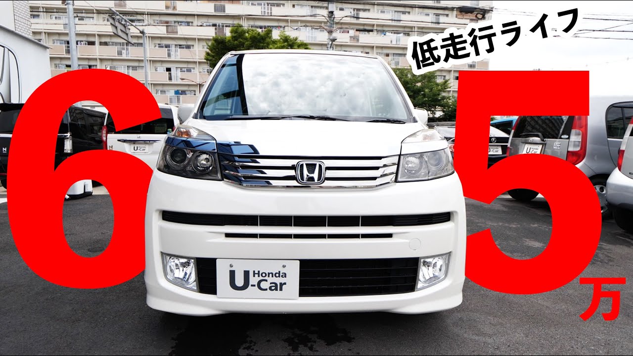 売約済み【後部座席ふかふかシート】ホンダ ライフ660 ディーバ スマートスタイル