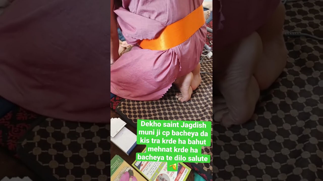 Dekho saint Jagdish muni ji cp bacheya da kis tra krde ha bahut mehnat krde ha bacheya