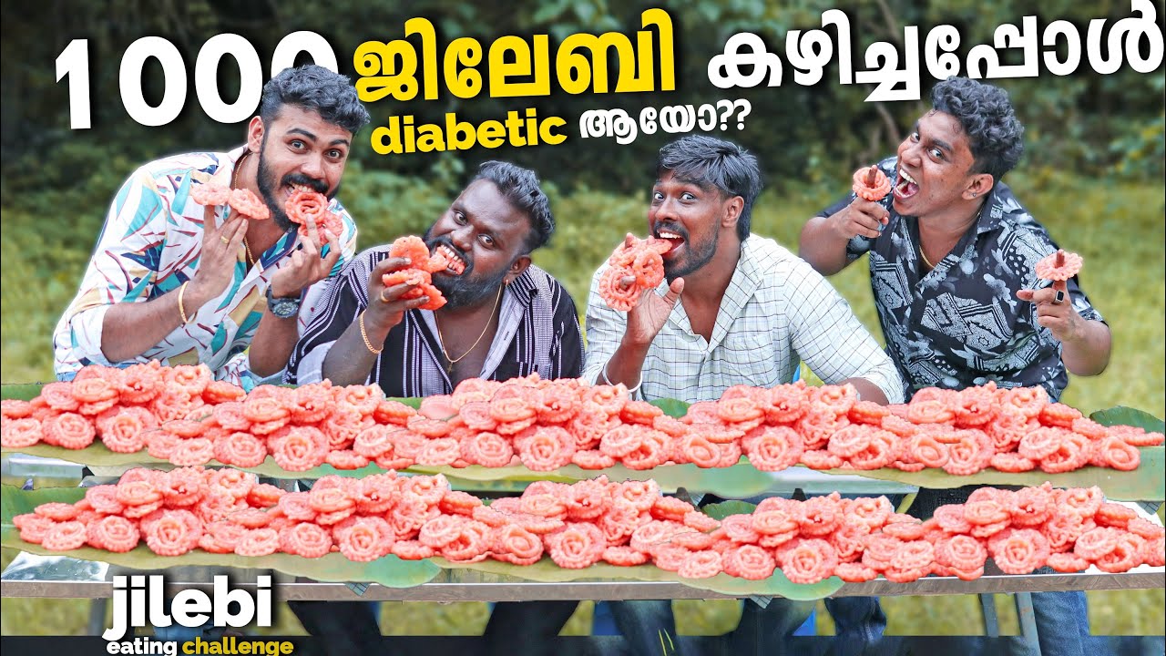 ജിലേബി Challenge നടത്തി ഷുഗർ ആയി? | Jilebi Eating Challenge | PsychoAliyanz #psychoaliyanz