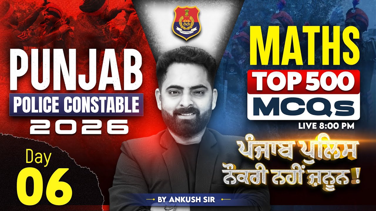 Punjab Police Constable Exam Preparation 2026 | Top 500 Maths MCQs Class By Ankush Sir #6
