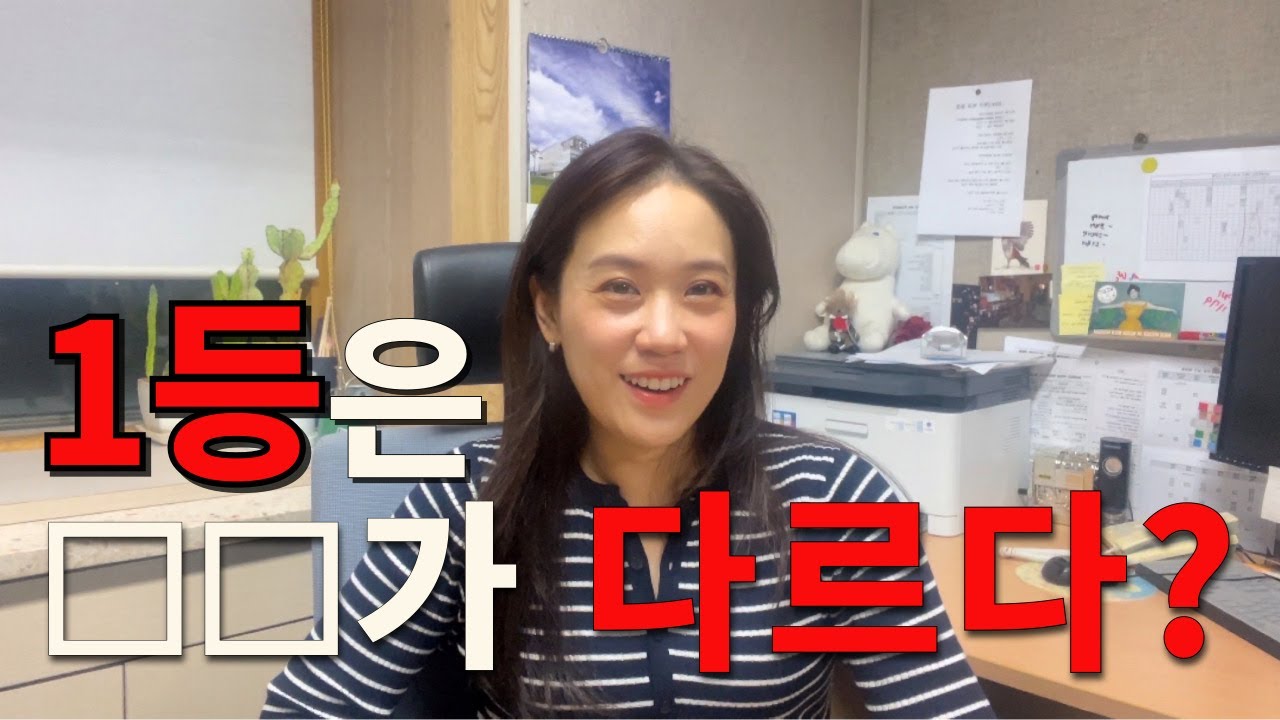 [ 심사 후기 ] 콩쿨에서 1등이 다른 점