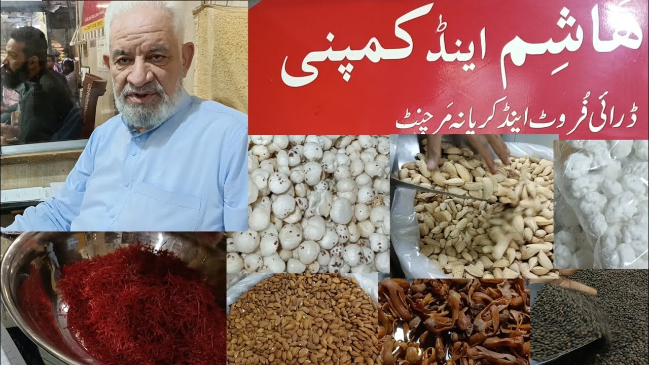 Hashim and company Akbari mandi Lahore | Dry Frouts and spices | umaiR minhaS