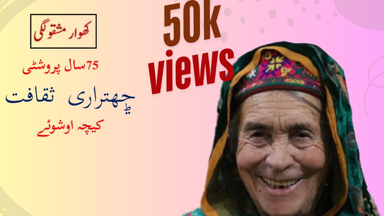 How Chitral's Culture has Changed over the time| 75 Sal Prushti Ispa Culture Kicha Oshoi|