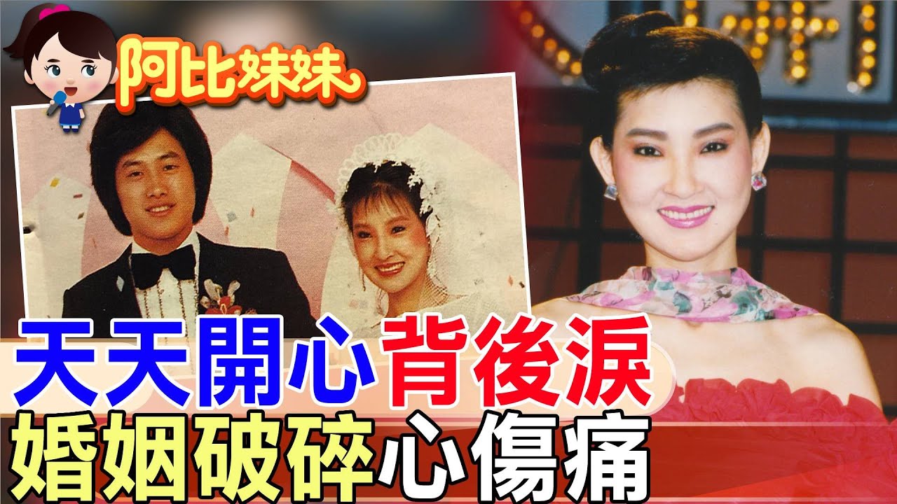 【#阿比妹妹 323】