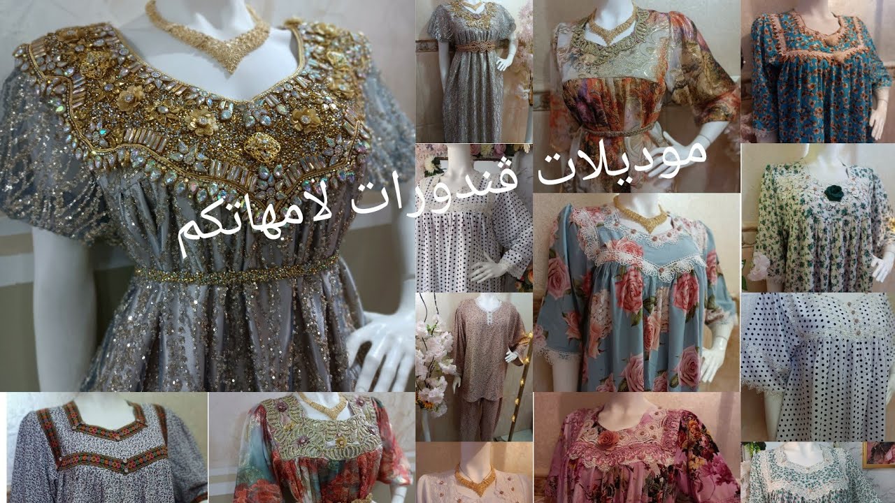 فصالة✂️ساهلة خلاص للمبتدات في الخياطة👍