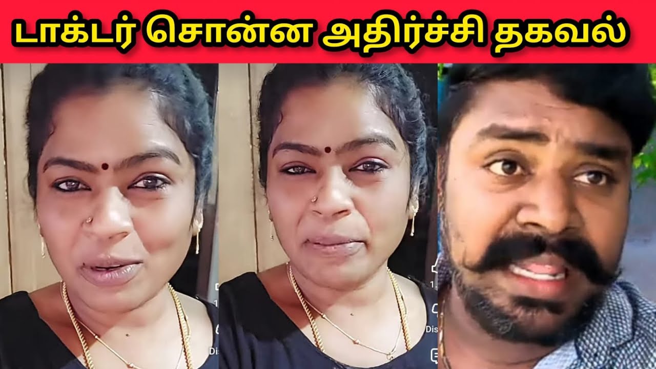 சாந்தா ராஜாவுக்கு நேர்ந்த கொடுமை 😳 | santha raja family
