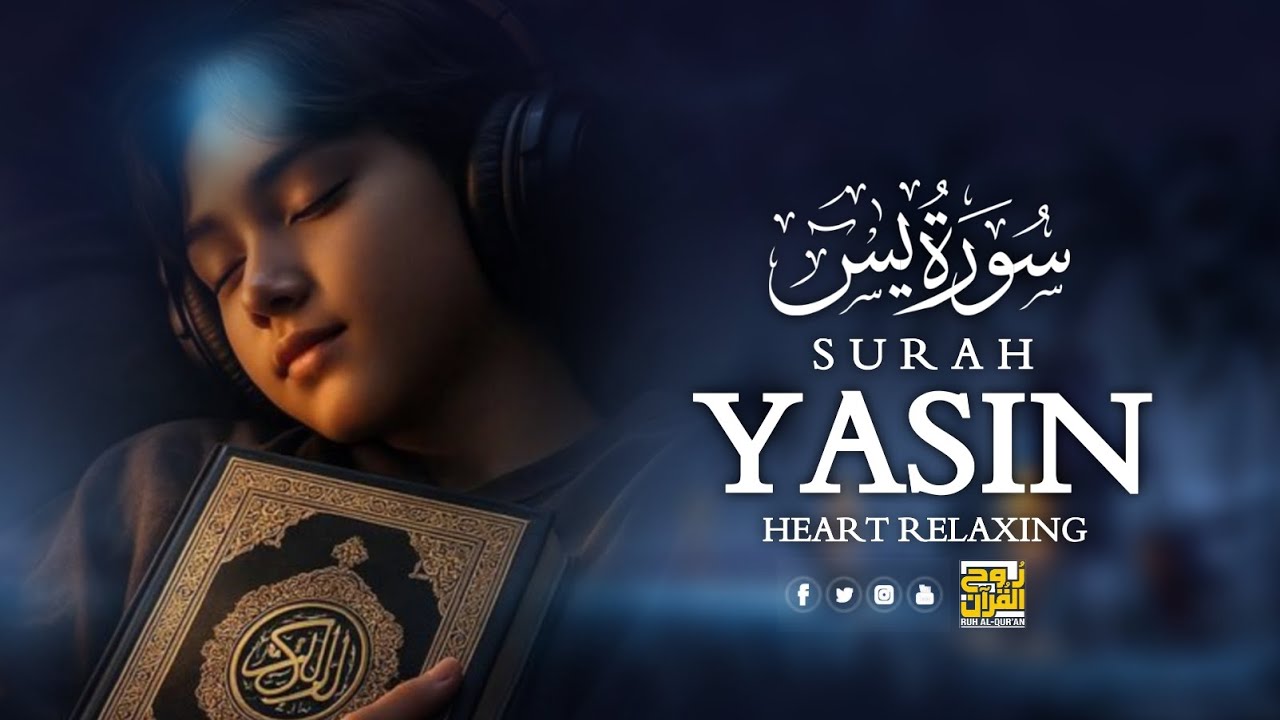 Surah Ya-Sin – Seek Forgiveness & Mercy Through This Beautiful Recitation _ by qari mansoor 
