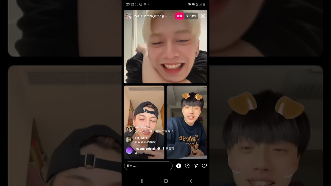 20230222 OZONE直播 黃文廷 子翔 哲言