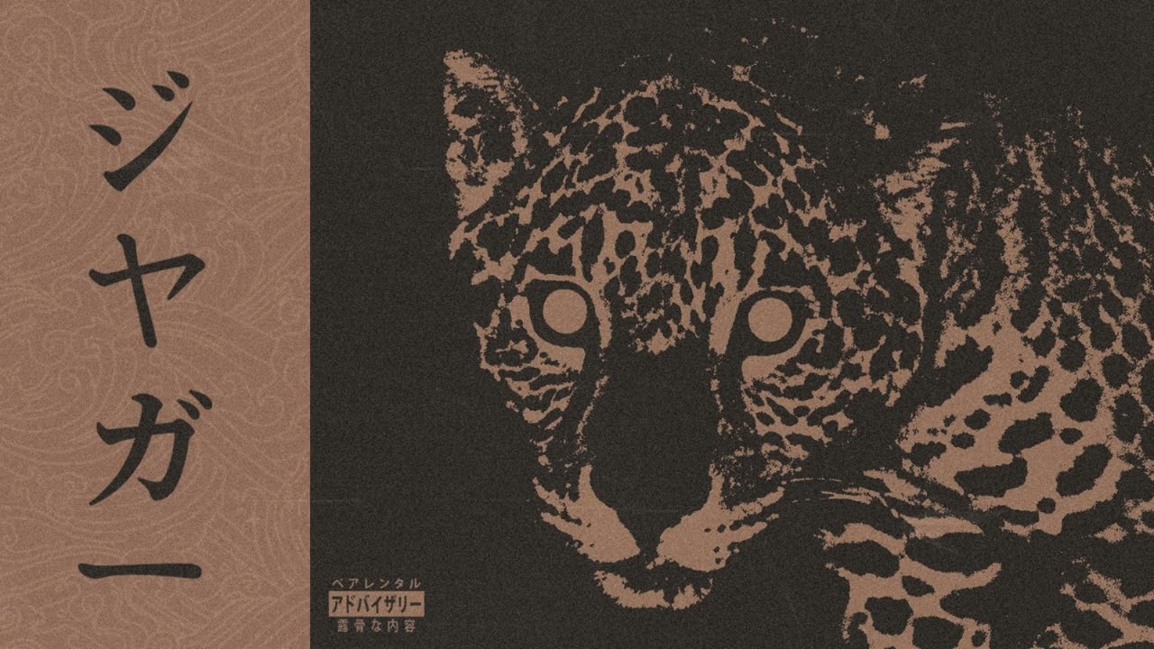 Jaguar FEAT. Kardo