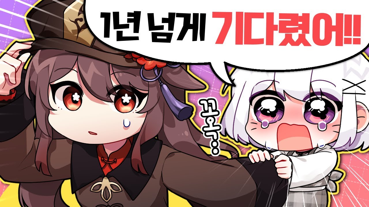 기다렸던 딸 만나고 진짜로 우는 스트리머 ㅋㅋ
