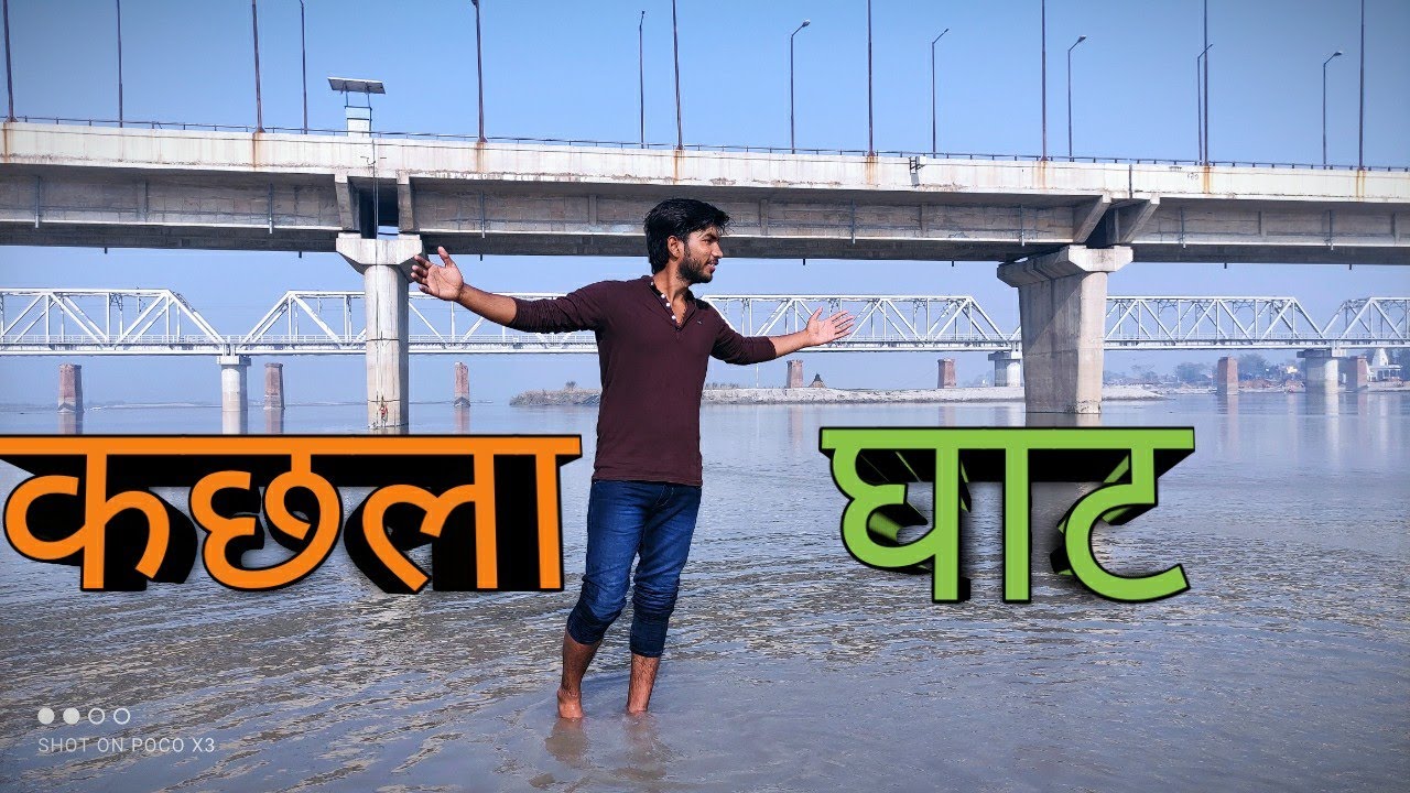 Some Moments On Ganga Kachla Ghat | Soron Series | Part-1 |