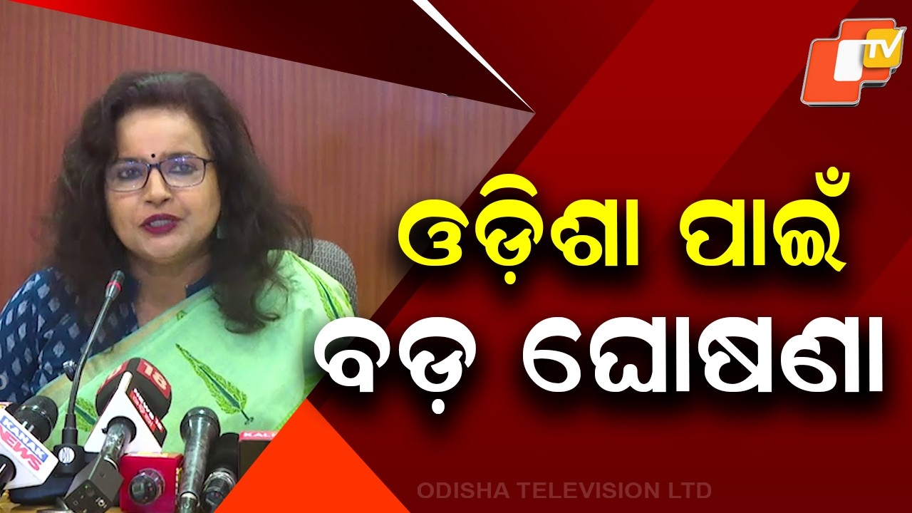 Big Announcement for Odisha: CS Anu Garg Highlights Key Govt Schemes