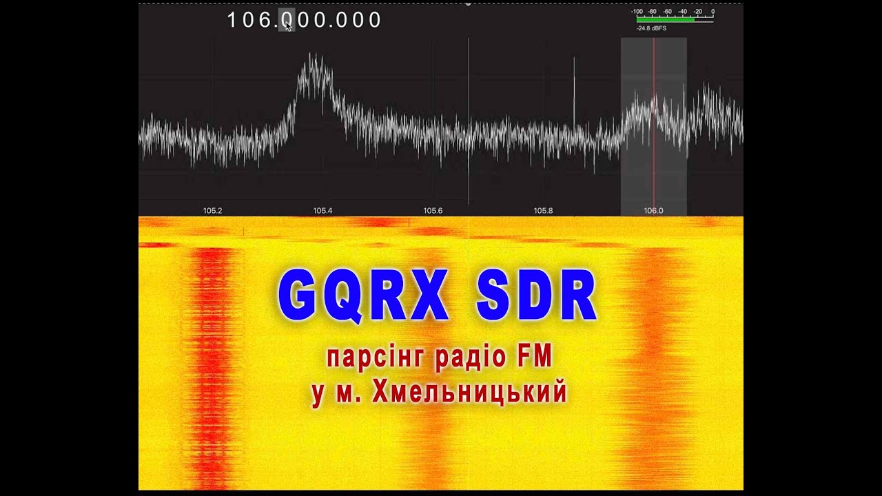 парсінг радіо FM, у м.Хмельницький, за допомогою gqrx