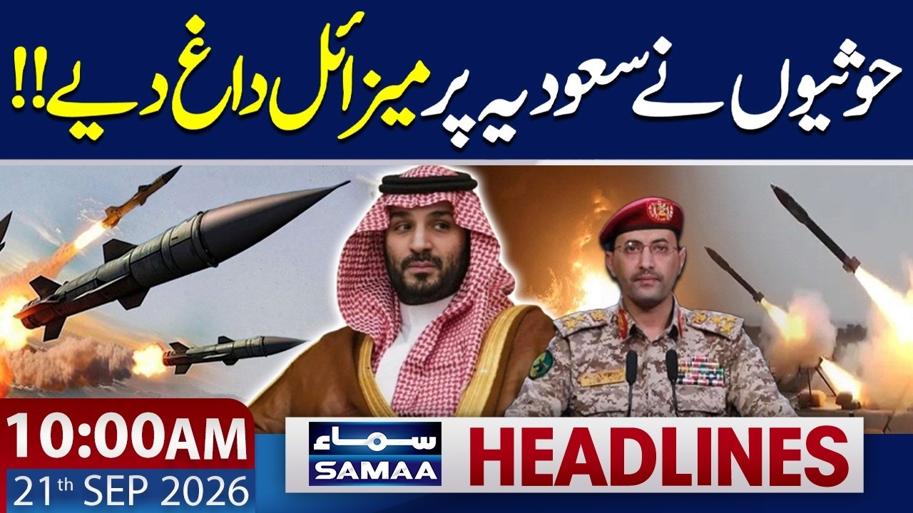 Saudi-Houthi War: Missile Attack | Iran-US War | 10 AM Samaa News Headlines | 21 SEP 2026