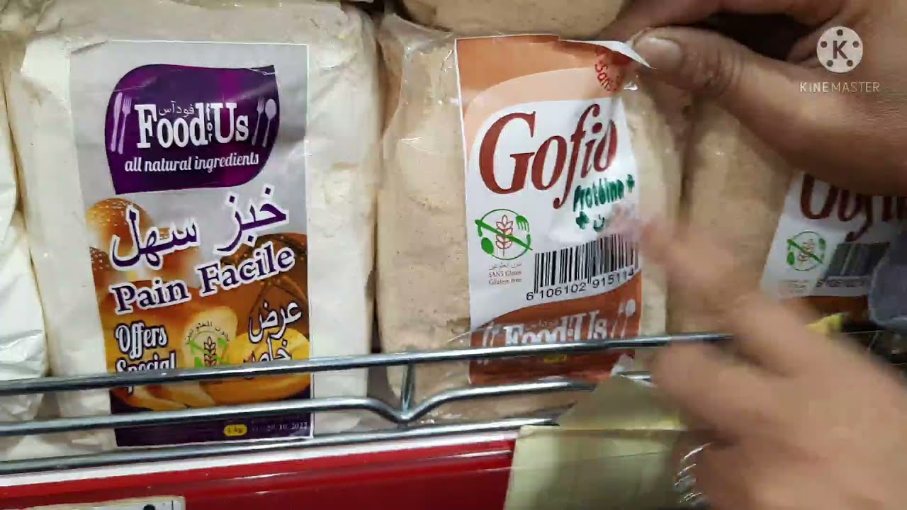 أكبر محل تجاري palm market لبيع منتوجات  sans gluten في بورنازيل بالدارالبيضاء .🥖.🥐🍞,052238701