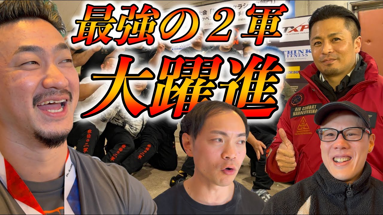 ベンチプレスが強過ぎる！ジャパンクラシックベンチプレス大会！一般編！