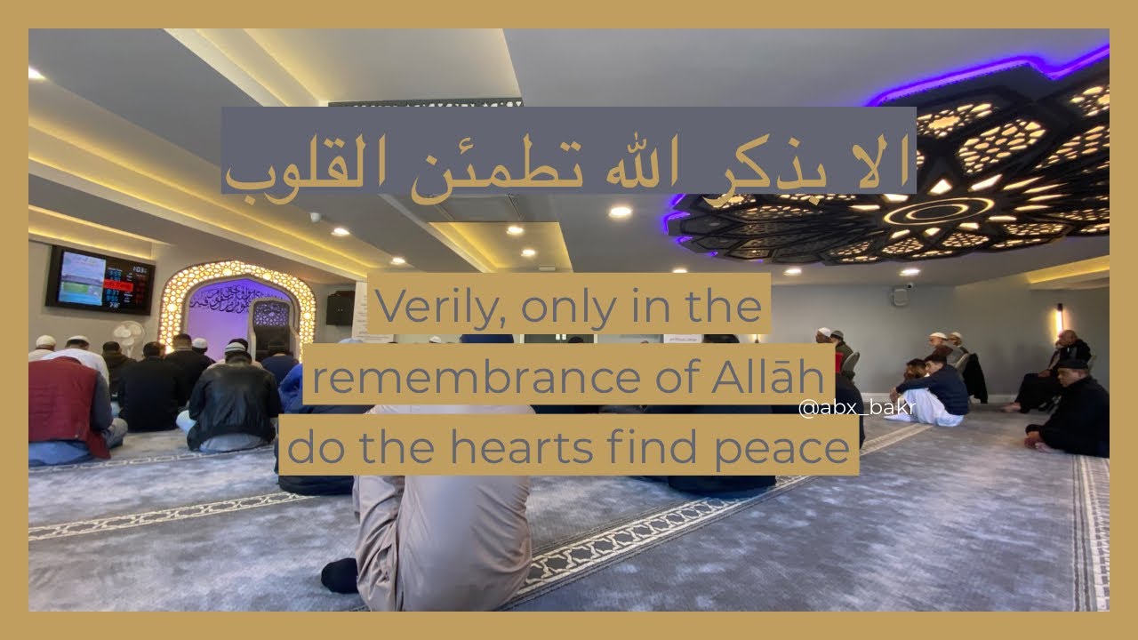 Mawlānā Waseem - Dhikr Majlis.