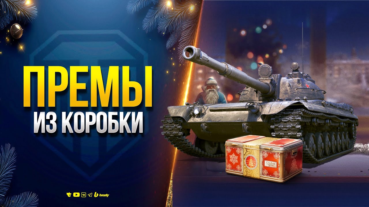 Выкатываем Премы из Контейнеров