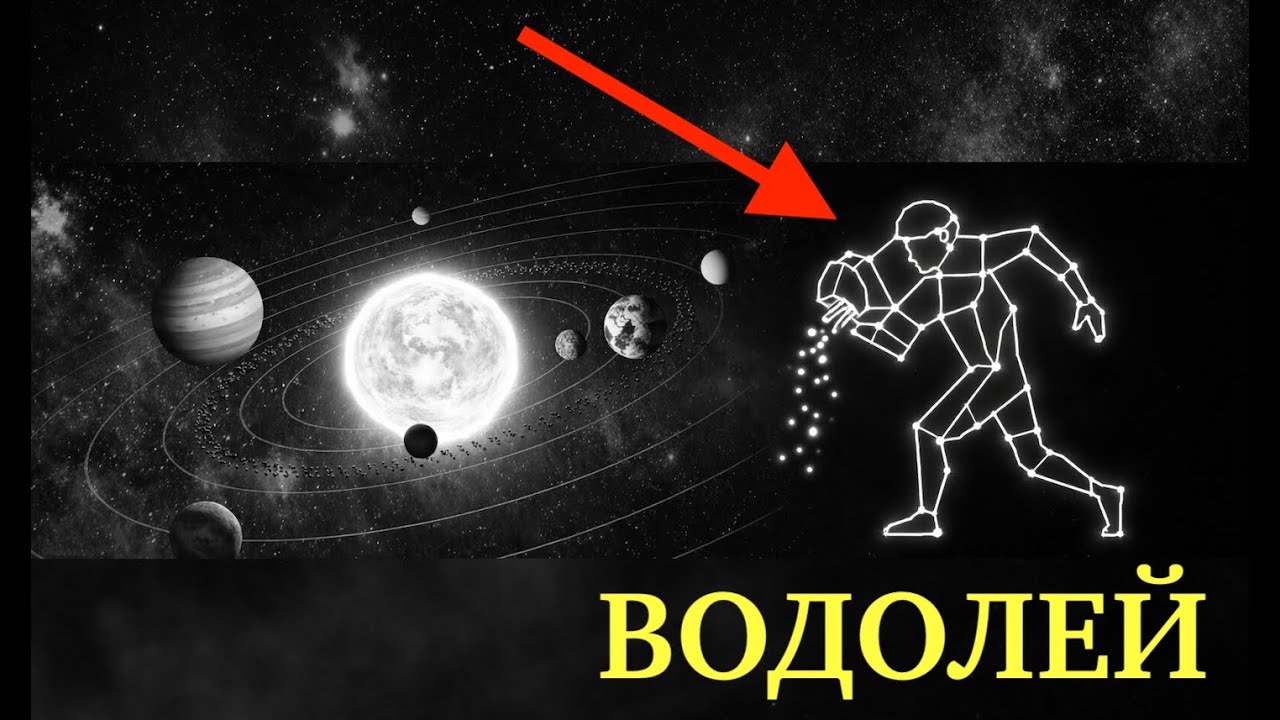 ВОДОЛЕЙ ♒ ФЕВРАЛЬ 2026 — ВКЛЮЧЕН РЕЖИМ БОГА
