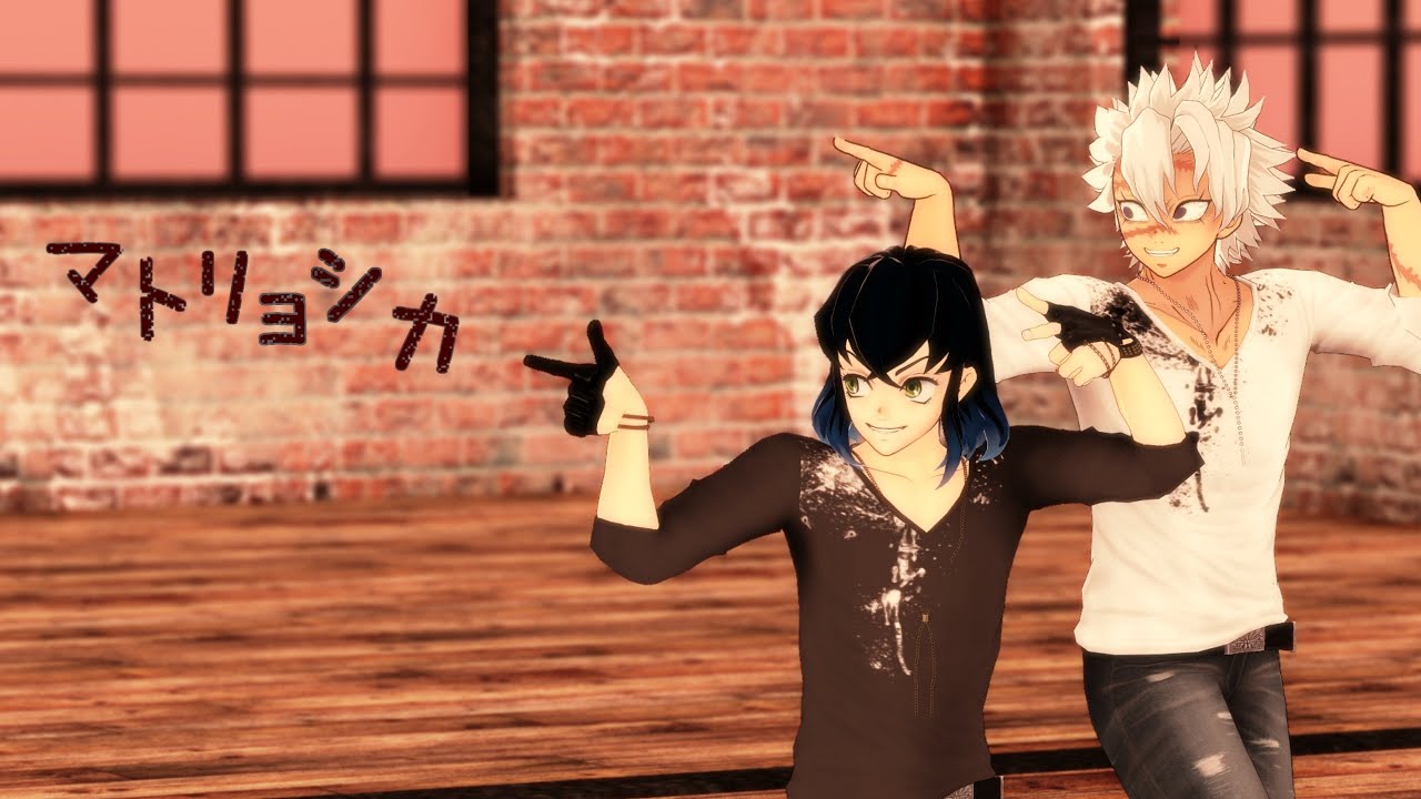 【鬼滅のMMD】注※お着替え※マトリョシカ（ゼブラ&はしやん）実弥＆伊之助