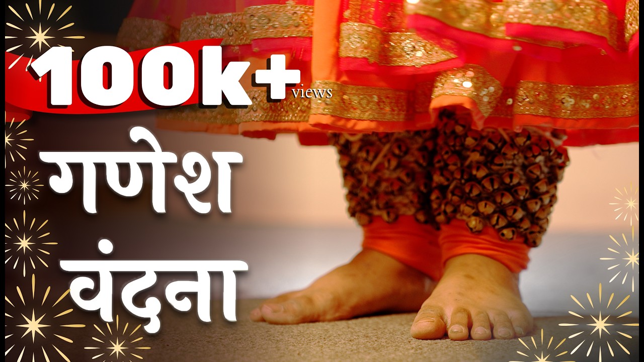 100,000 Views & Counting | Our First Kathak Video | A Grateful Tribute