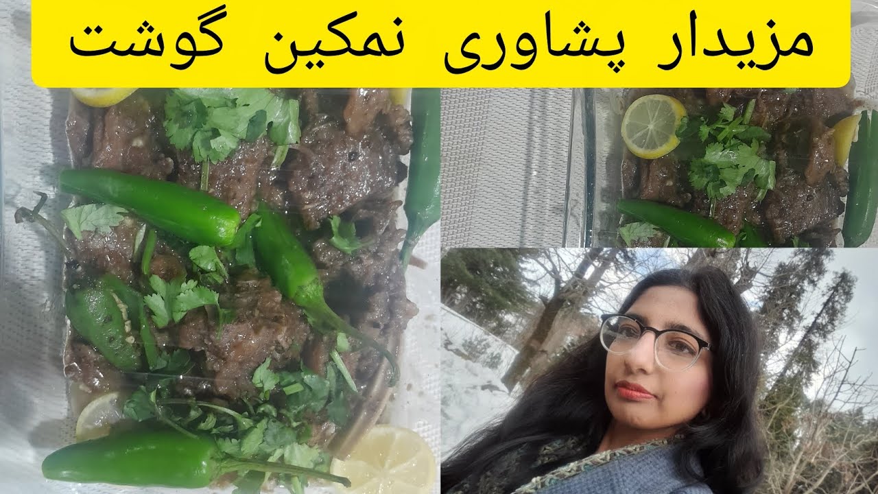 Peshawari Namkeen Gosht|Salted Mutton Recipe|Sadaf Fatima Cooking Vlog 