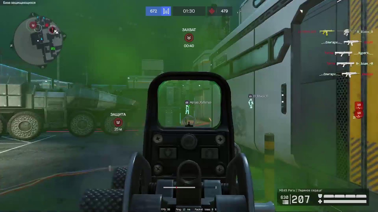 Warface СТРИМ ВАРФЕЙС СТРИМ ВФ СТРИМ LIVE  #варфейс #вф #warface