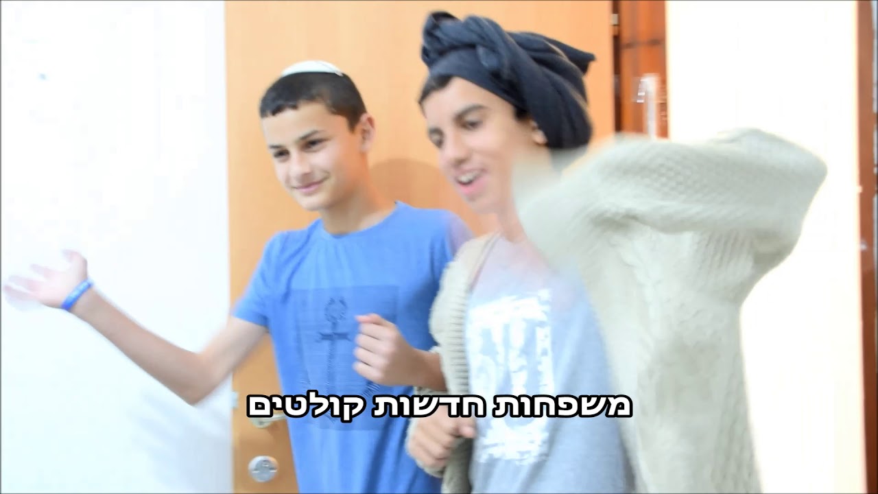 נוער בני דקלים קליפ יום העצמאות 2019