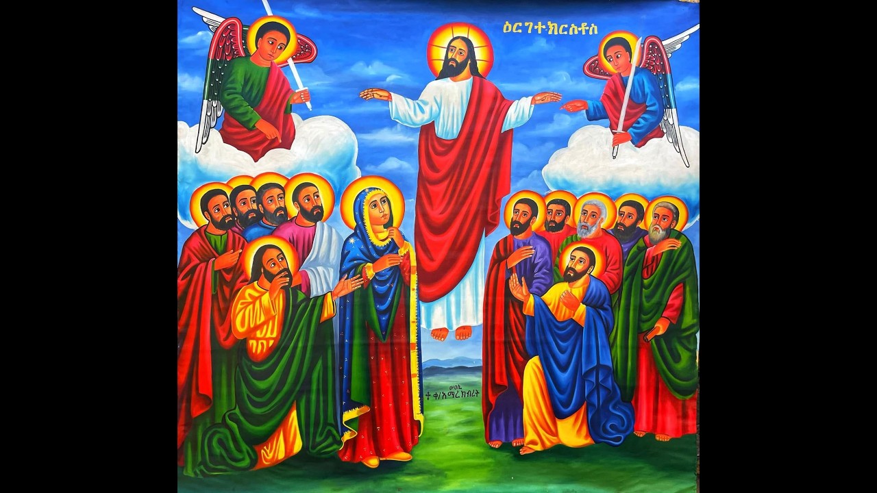 ጸሎት ርእሰ አድባራት ደብረ ጽዮን ልደታ ለማርያም ወአቡነ አረጋዊ ስቶክሆልም 2026-06-08