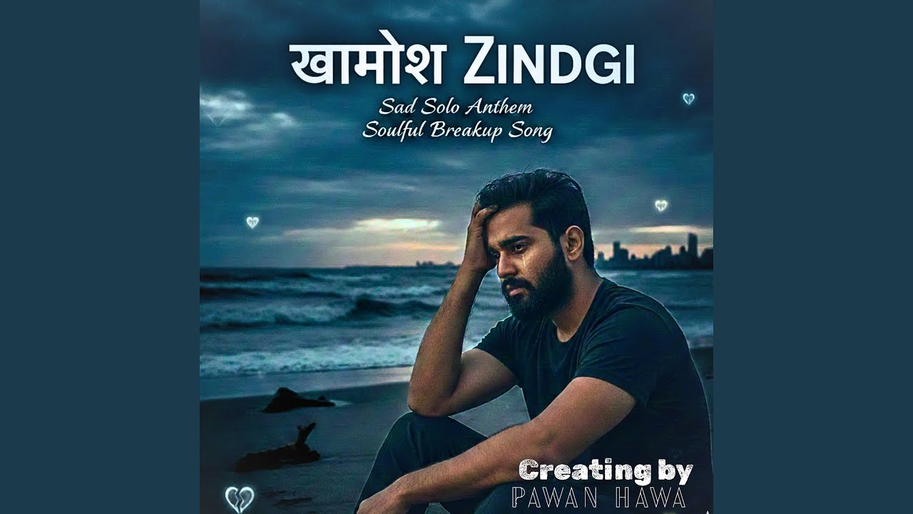 Khamosh zindagi