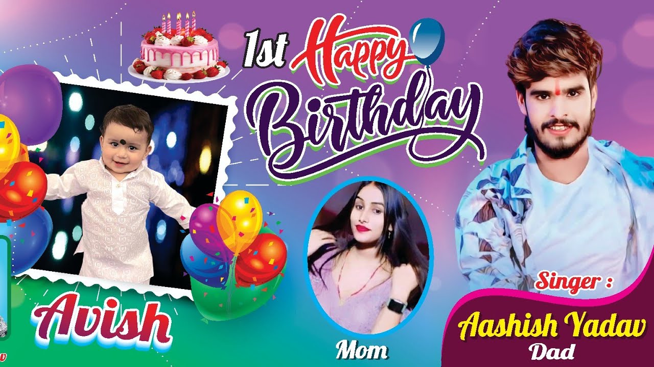 Singer Aashish Bhaiya Ka Beta Avish Babu ke Birthday party 🎉🎉🎂🎂M ||SANJAY KA EXPERIMENT||