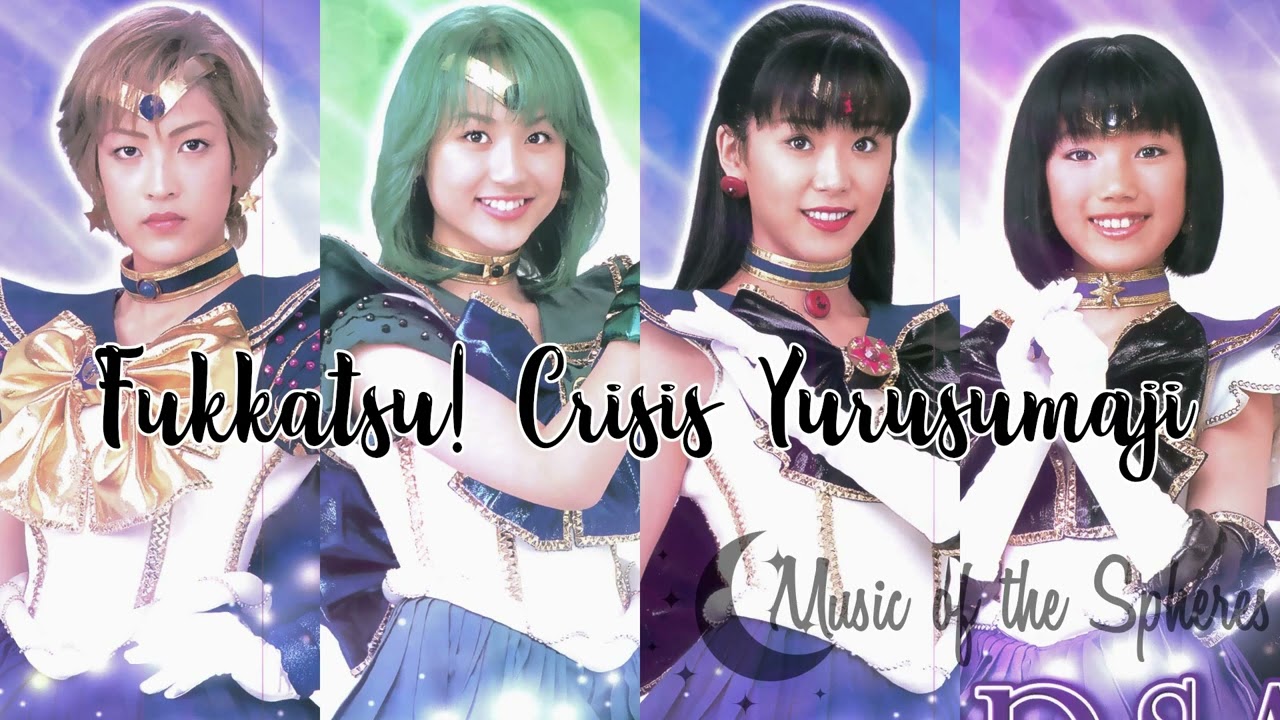 Sera Myu - Fukkatsu! Crisis Yurusumaji (SKSD Ver.) Remastered