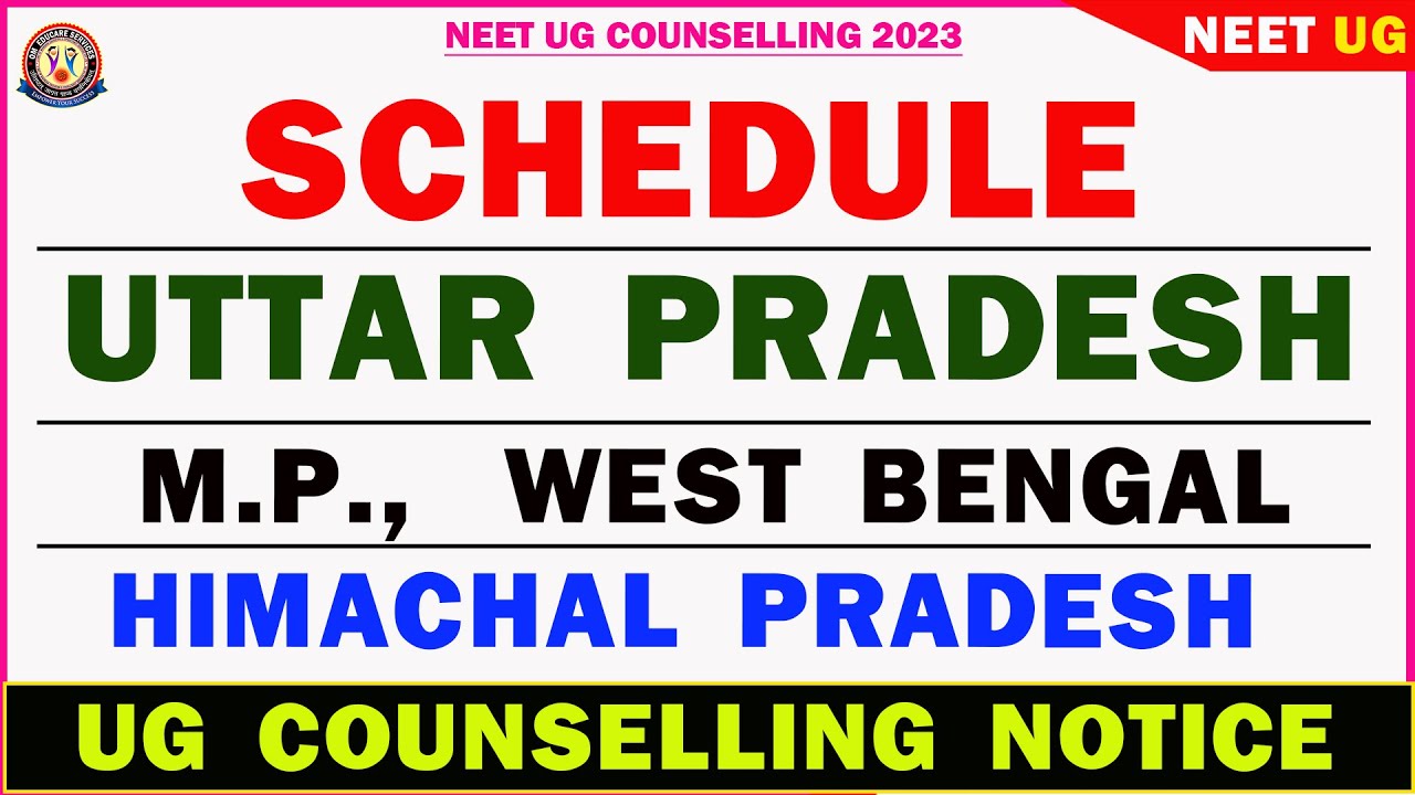 NEET UG Counselling Schedule for U.P.🔥 M.P & Himachal Pradesh🔥🔥