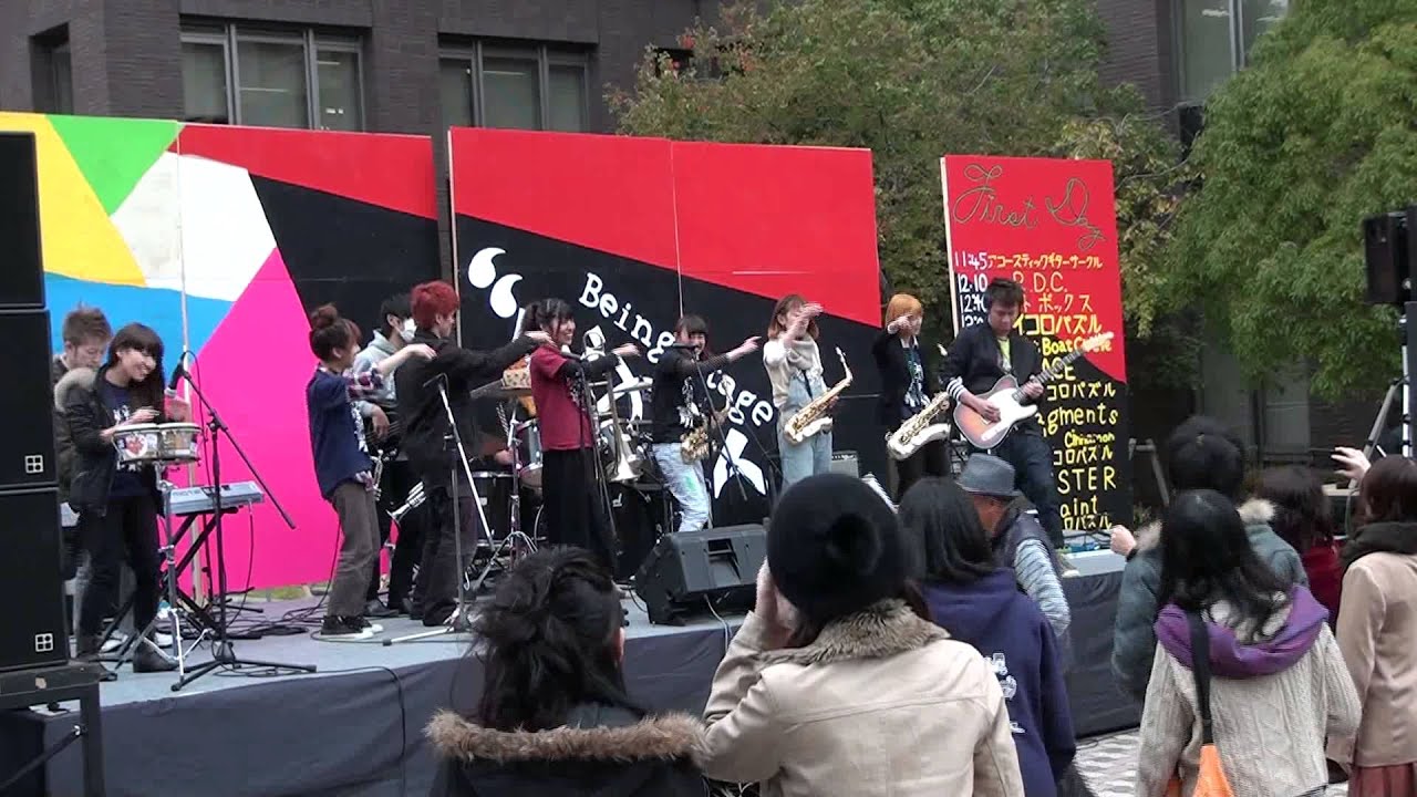 You're starting too fast(cover)