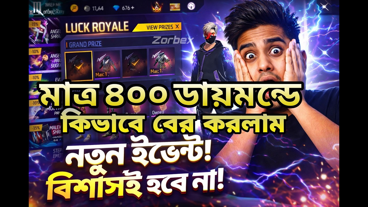 নতুন এন্জেলিক ইভেন্ট এর সব বের করলাম।।