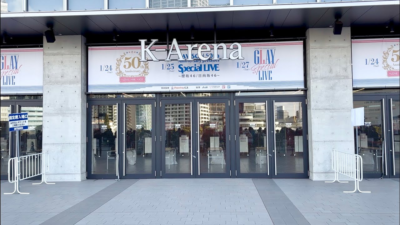 LAWSON 50th Anniversary presents Special LIVE 〜櫻坂46/日向坂46〜Kアリーナ会場レポ