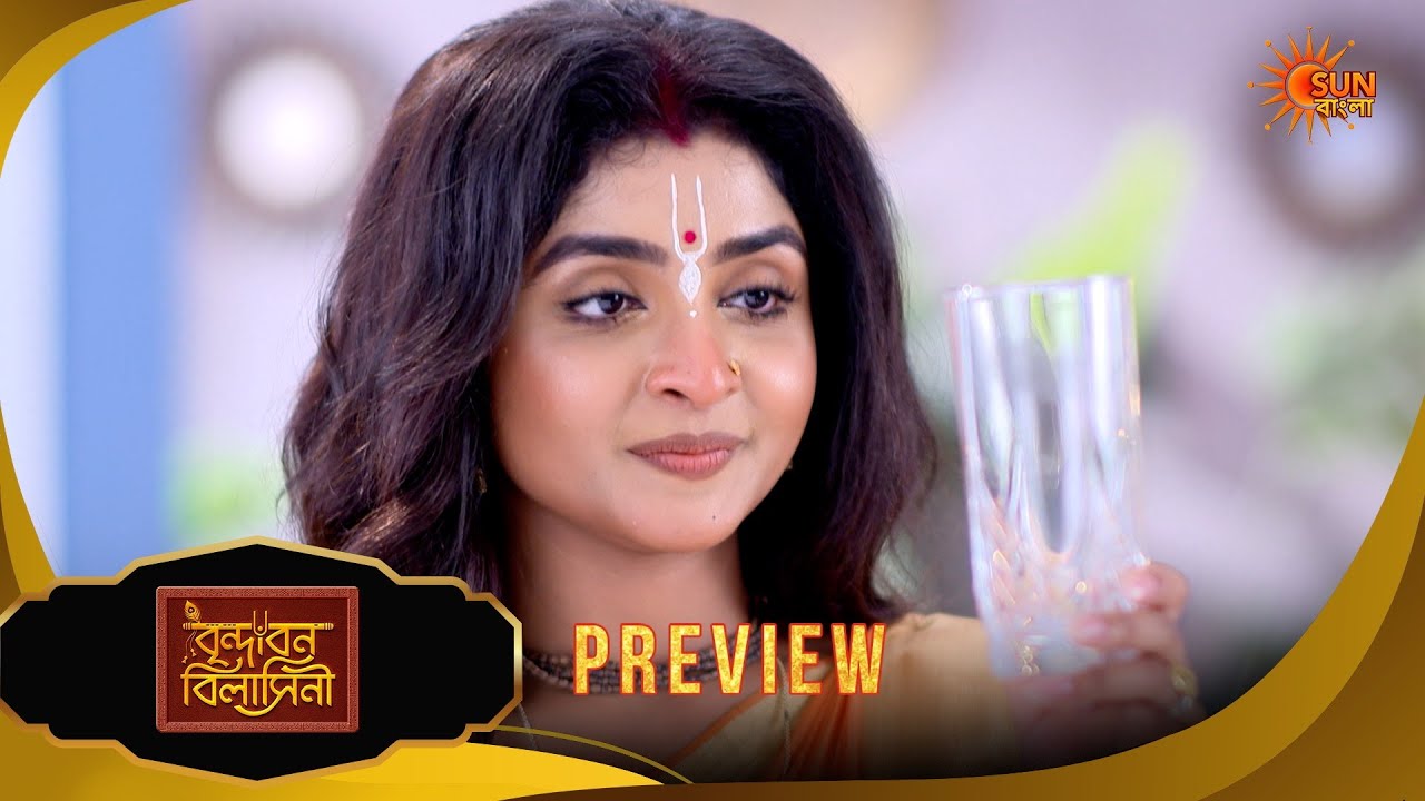 Brindabon Bilashini | বৃন্দাবন বিলাসিনী - Preview | 26 Feb 2026 | Bangla Serial | Sun Bangla