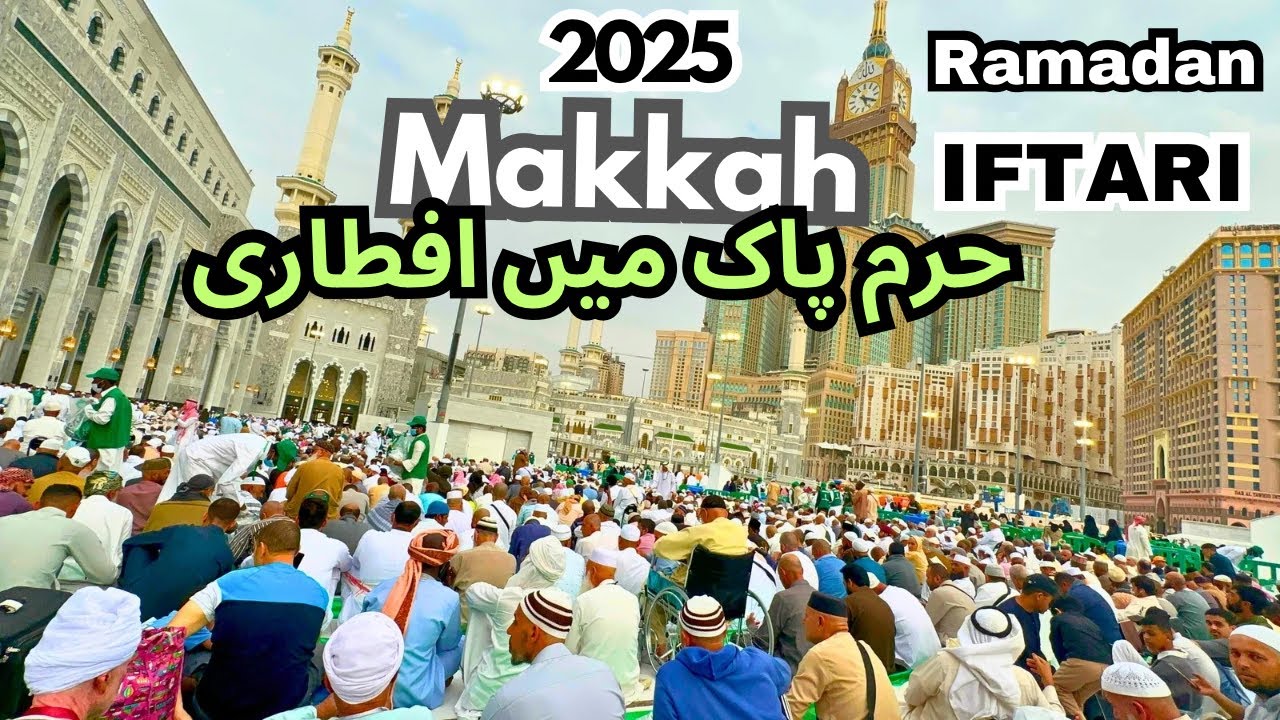 6th Ramadan/ Ramazan  Iftari in Haram Shareef & Visit of Ibrahim alkhalil Road  Makkah Before Iftar