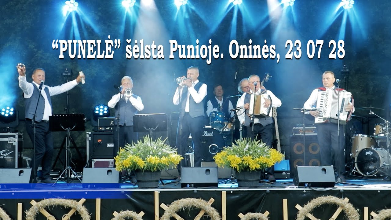 "PUNELĖ" šėlsta Punioje.  Oninės, 23 07 28